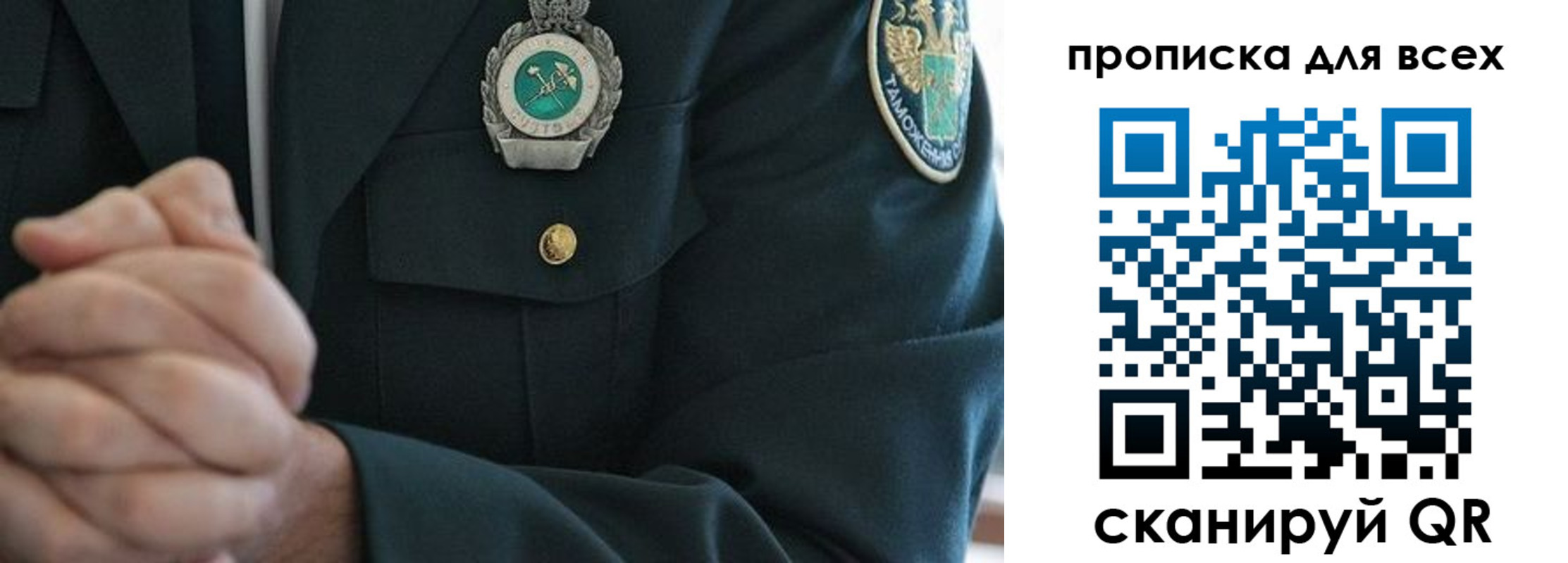 прописка для военкомата в Абдулино