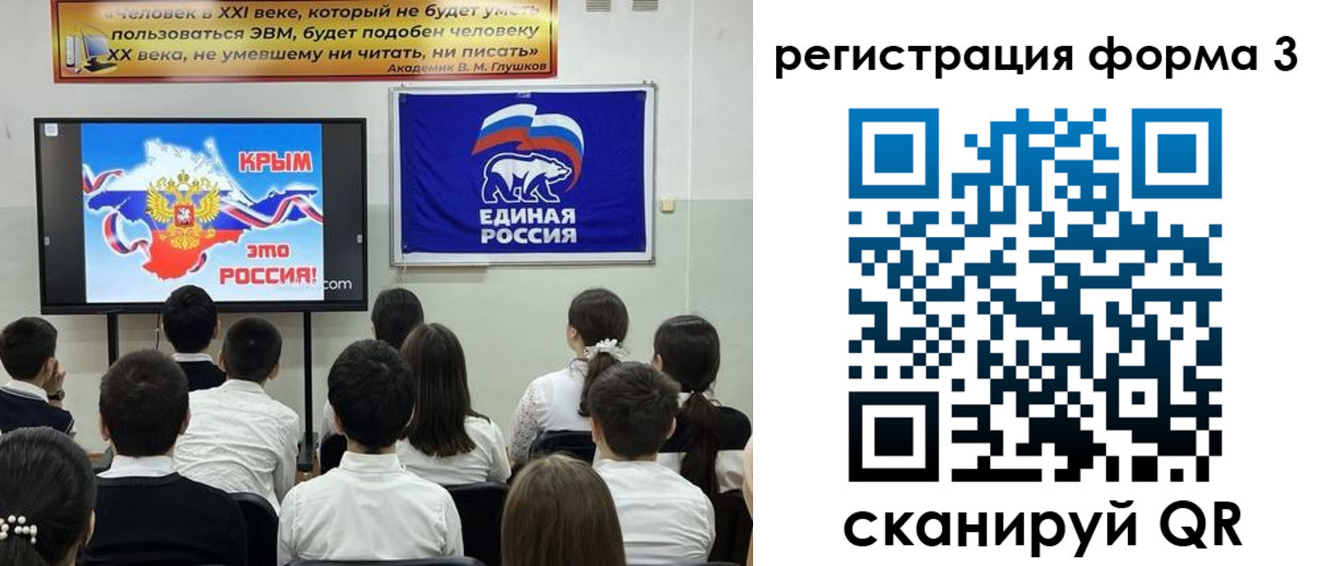 прописка иностранных граждан в Абдулино